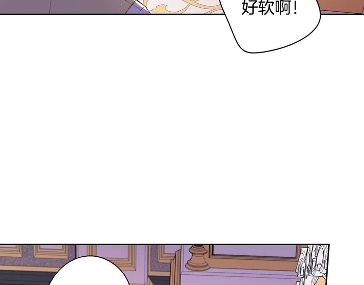 第51话 最后的诱饵 第27页