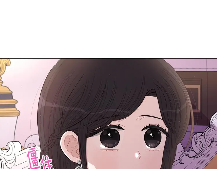 第51话 最后的诱饵 第36页
