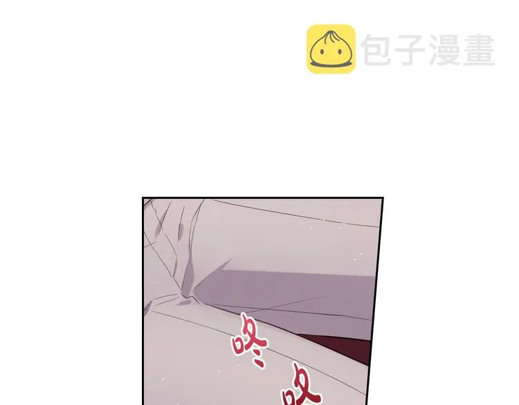 第51话 最后的诱饵 第53页