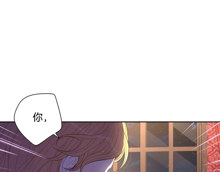 第51话 最后的诱饵 第81页