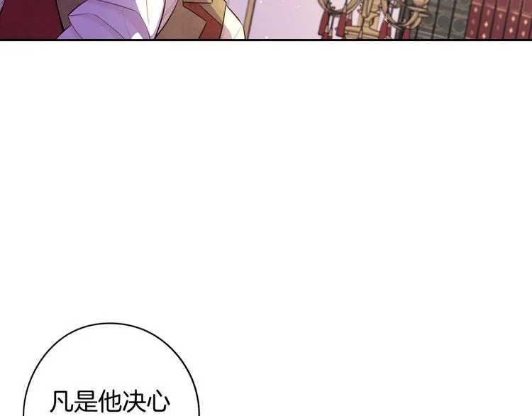第51话 最后的诱饵 第91页