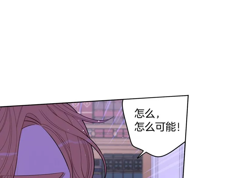 第51话 最后的诱饵 第94页