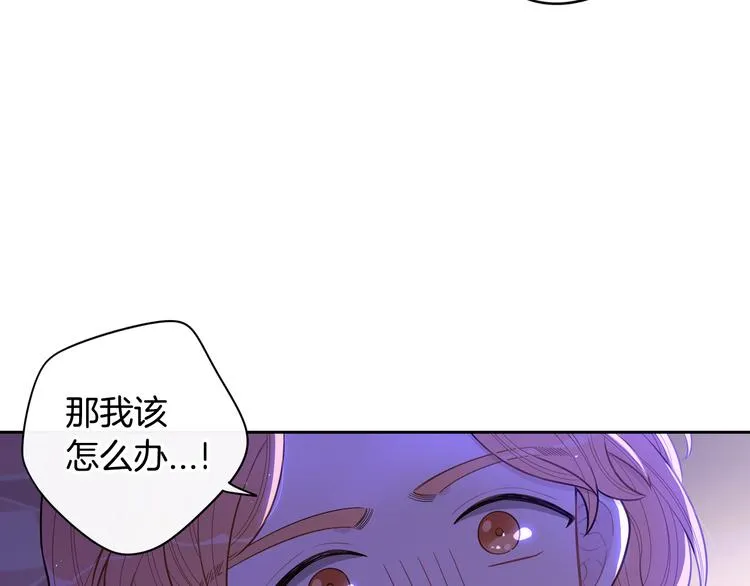 第51话 最后的诱饵 第100页