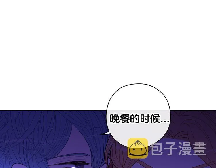 第51话 最后的诱饵 第103页