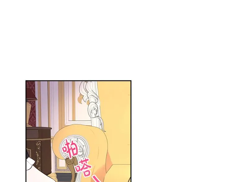 第51话 最后的诱饵 第110页