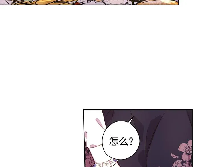 第51话 最后的诱饵 第120页