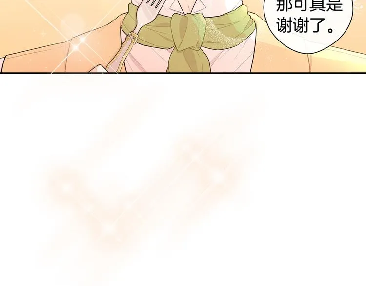 第51话 最后的诱饵 第126页