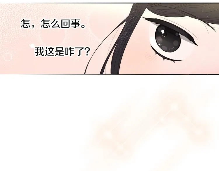 第51话 最后的诱饵 第127页