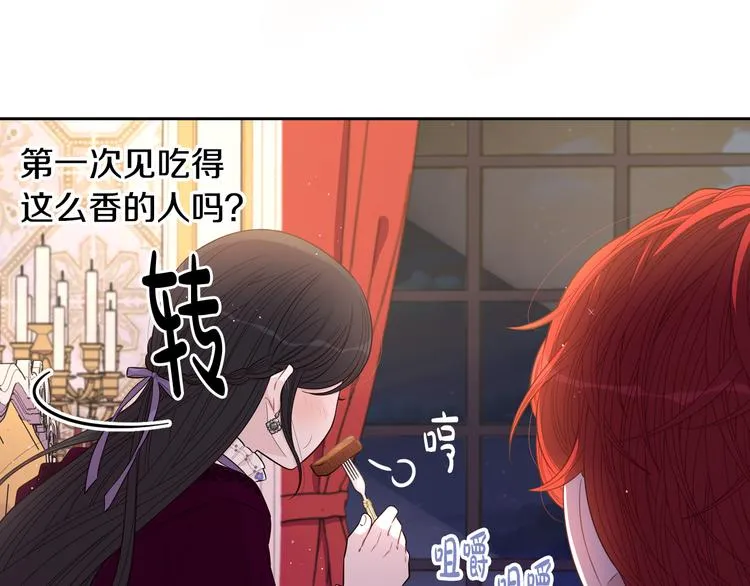 第51话 最后的诱饵 第128页