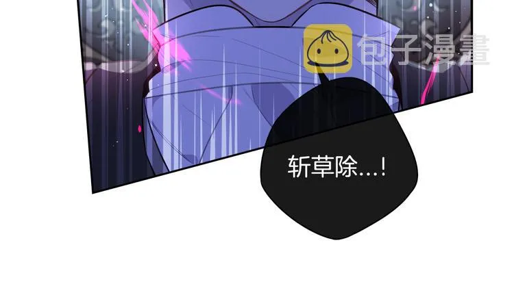 第51话 最后的诱饵 第146页