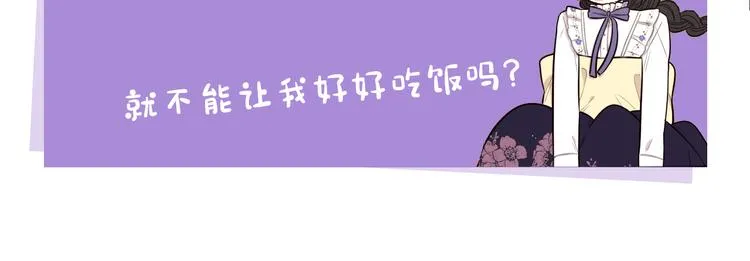 第51话 最后的诱饵 第148页