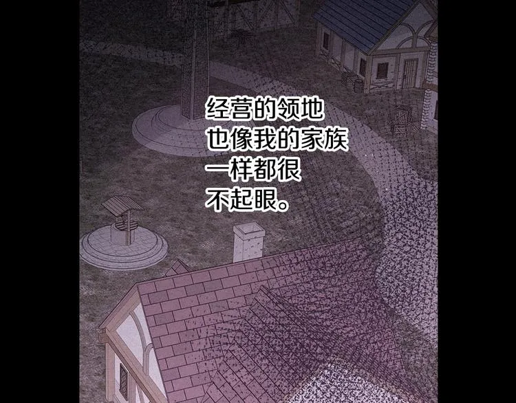 第50话 同床共枕！？ 第7页