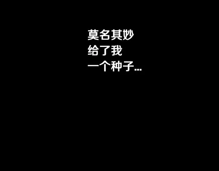 第50话 同床共枕！？ 第10页