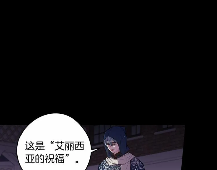 第50话 同床共枕！？ 第12页