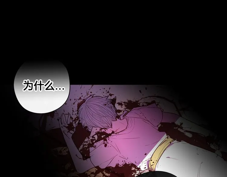 第50话 同床共枕！？ 第20页