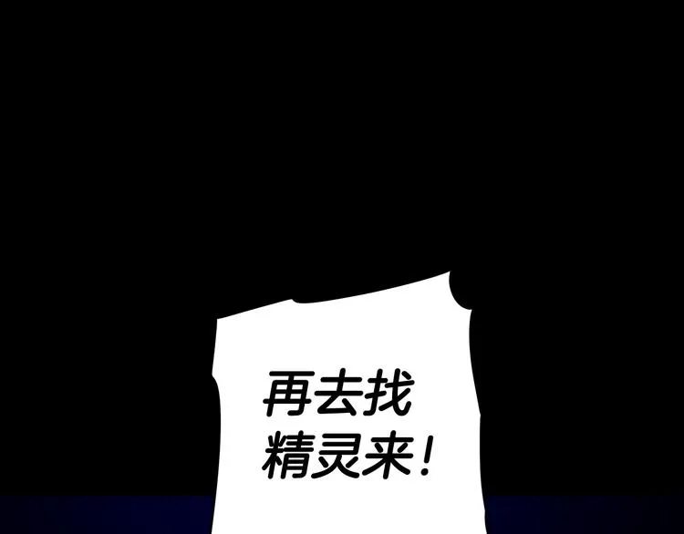 第50话 同床共枕！？ 第28页