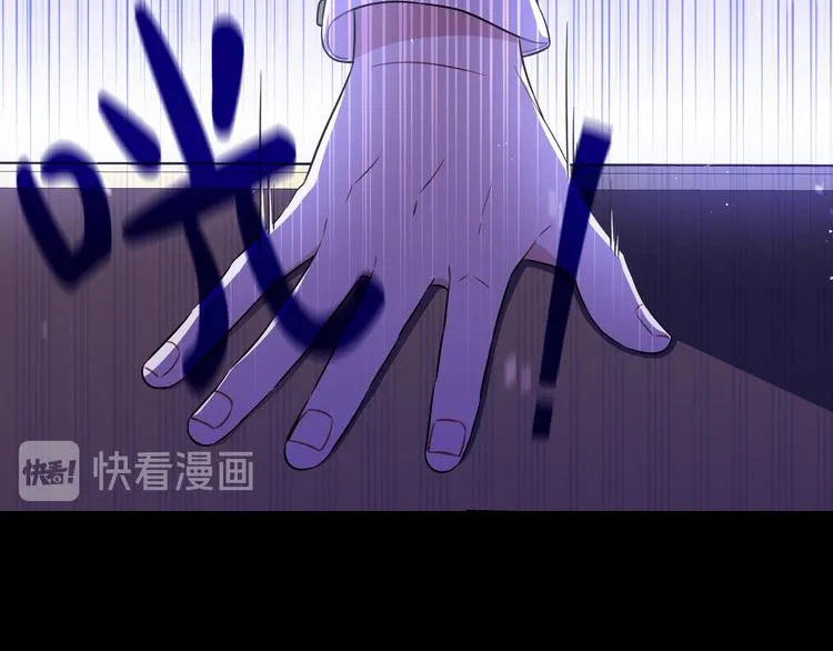第50话 同床共枕！？ 第31页