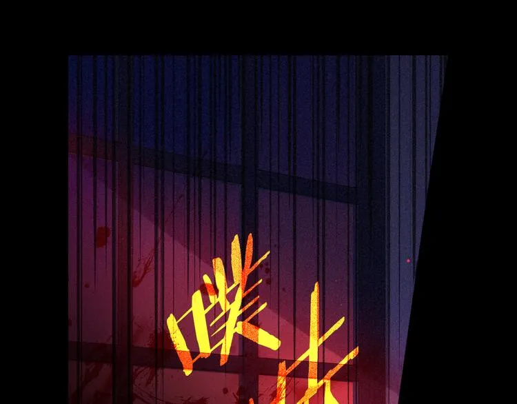 第50话 同床共枕！？ 第42页