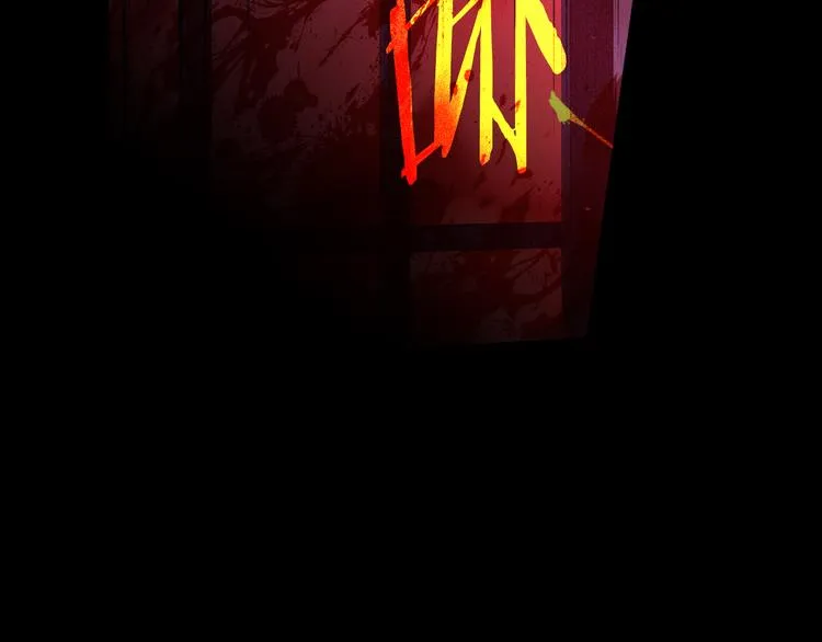 第50话 同床共枕！？ 第43页
