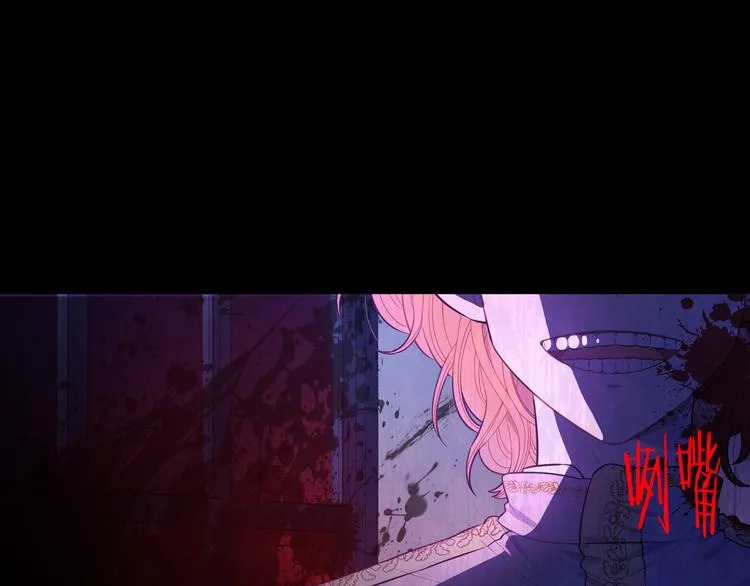 第50话 同床共枕！？ 第44页