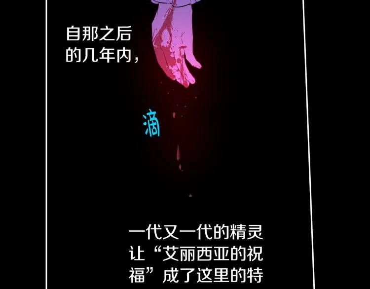 第50话 同床共枕！？ 第48页