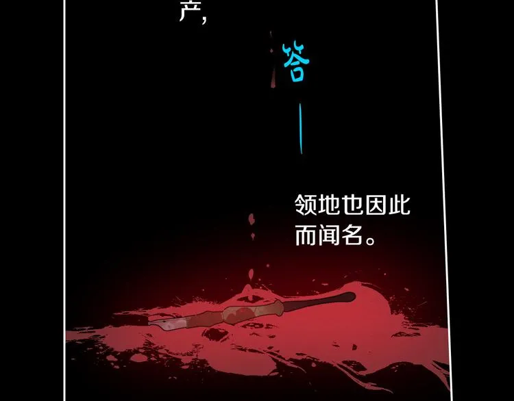 第50话 同床共枕！？ 第49页