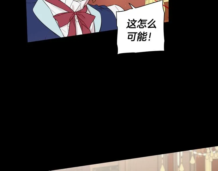第50话 同床共枕！？ 第54页