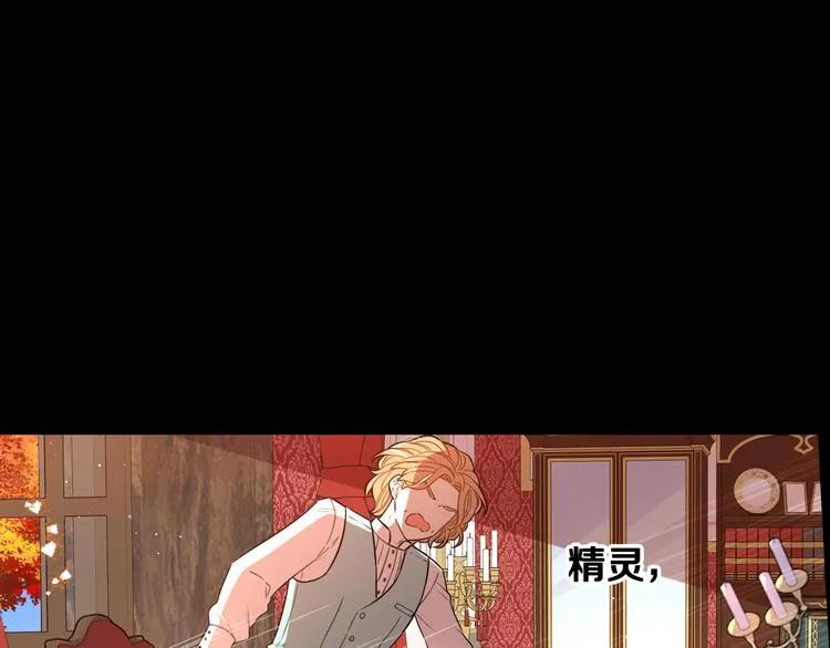 第50话 同床共枕！？ 第59页