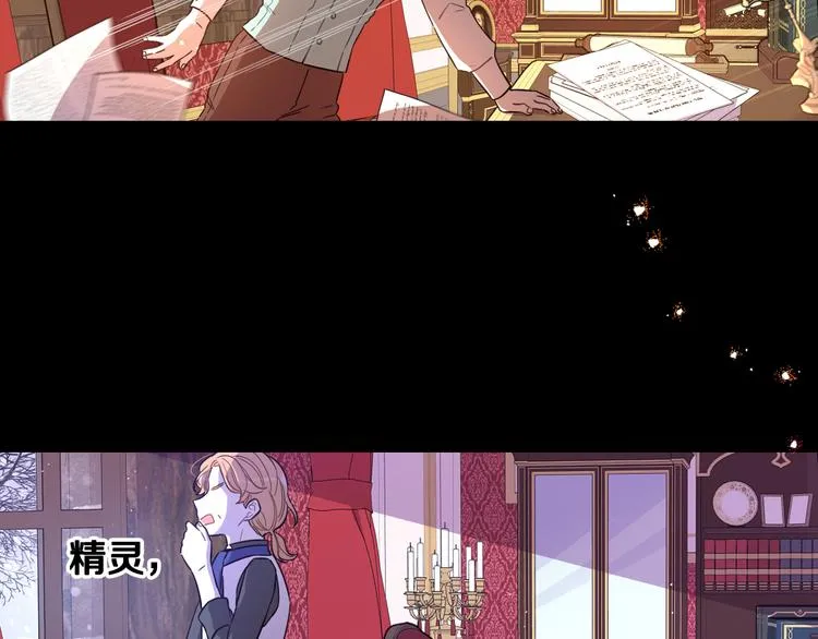 第50话 同床共枕！？ 第60页