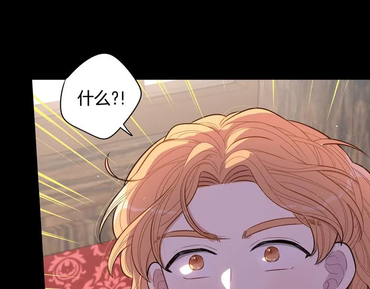 第50话 同床共枕！？ 第63页