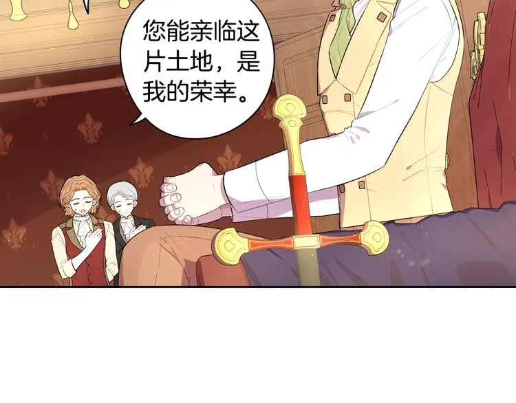 第50话 同床共枕！？ 第76页