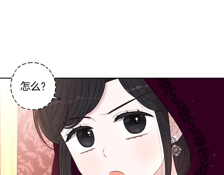 第50话 同床共枕！？ 第101页
