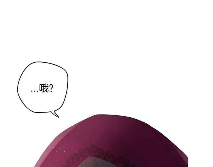 第50话 同床共枕！？ 第105页