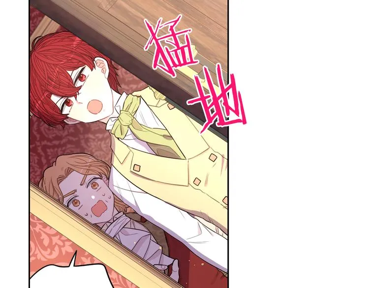 第50话 同床共枕！？ 第114页