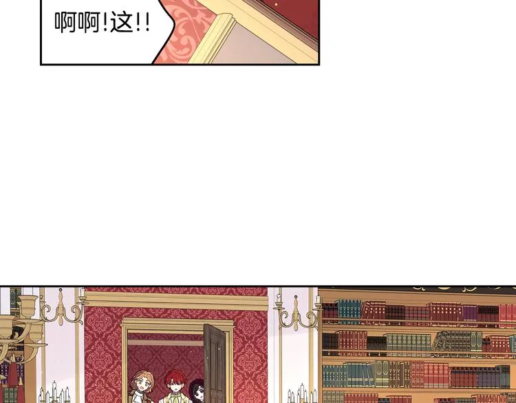第50话 同床共枕！？ 第115页