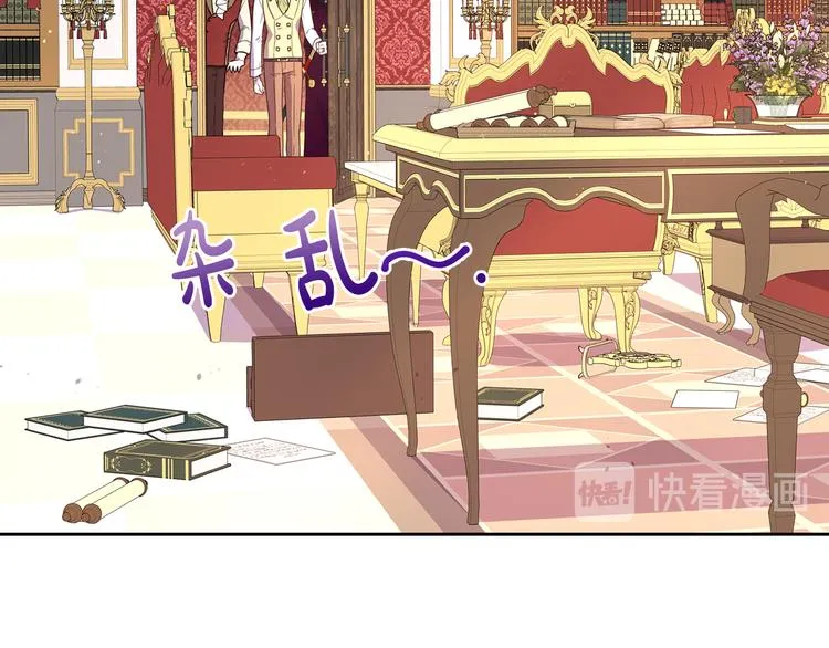 第50话 同床共枕！？ 第116页