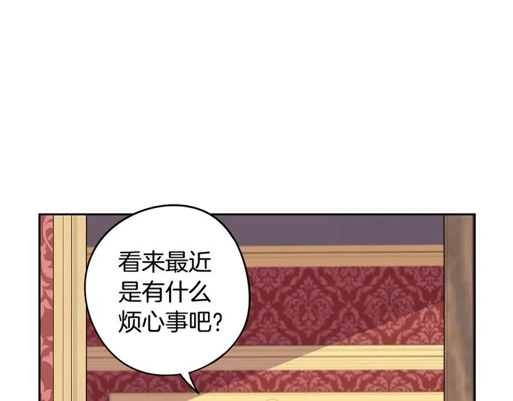 第50话 同床共枕！？ 第119页