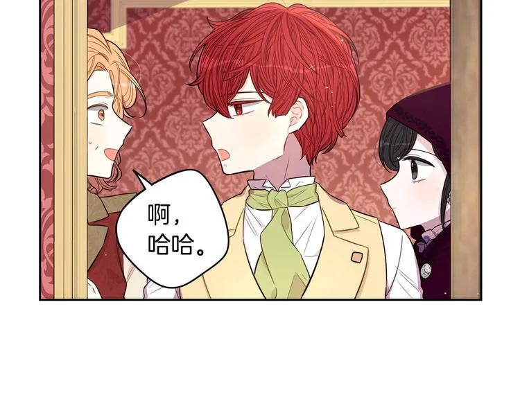 第50话 同床共枕！？ 第120页