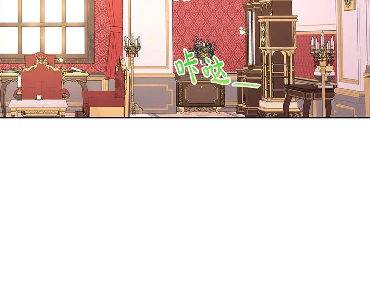 第50话 同床共枕！？ 第123页