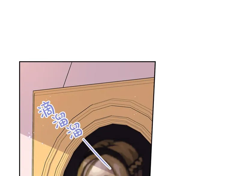 第50话 同床共枕！？ 第124页