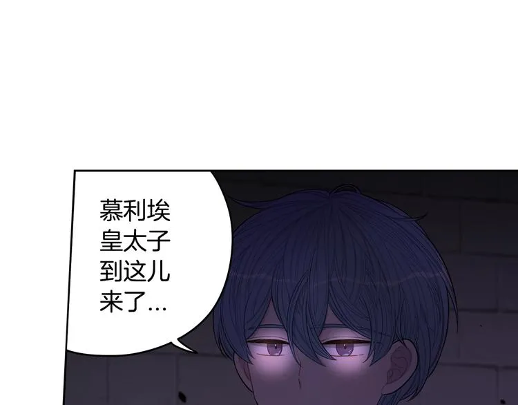 第50话 同床共枕！？ 第126页