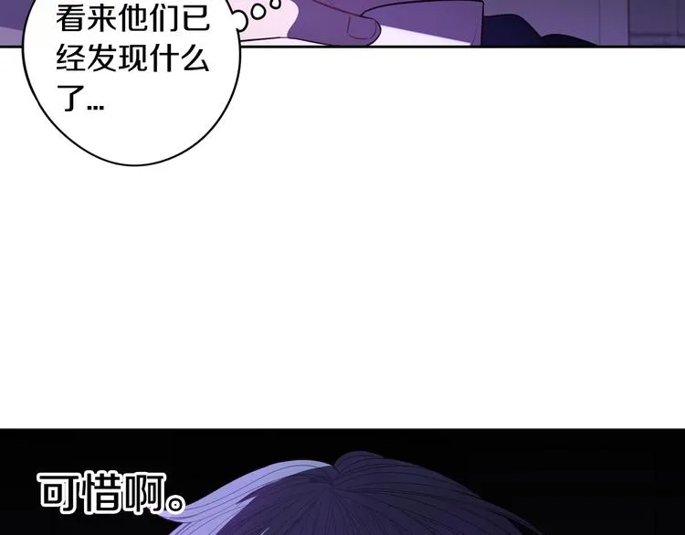 第50话 同床共枕！？ 第129页
