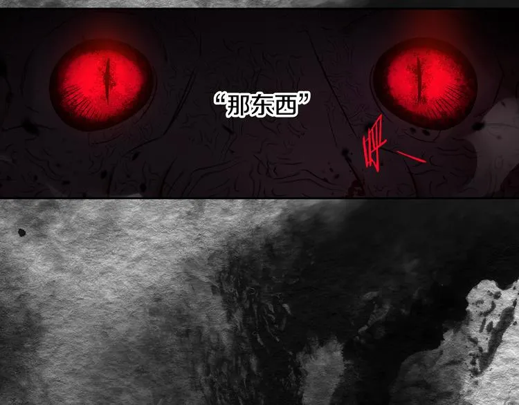 第50话 同床共枕！？ 第132页