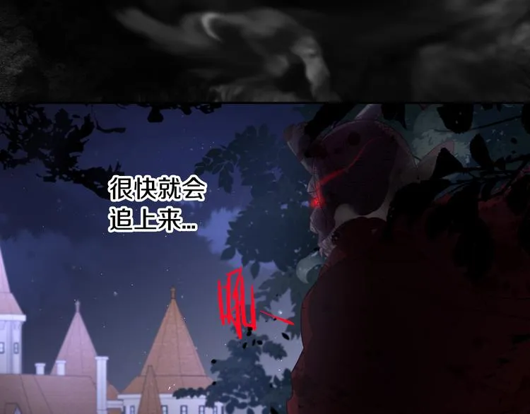 第50话 同床共枕！？ 第135页