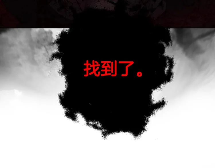第50话 同床共枕！？ 第138页