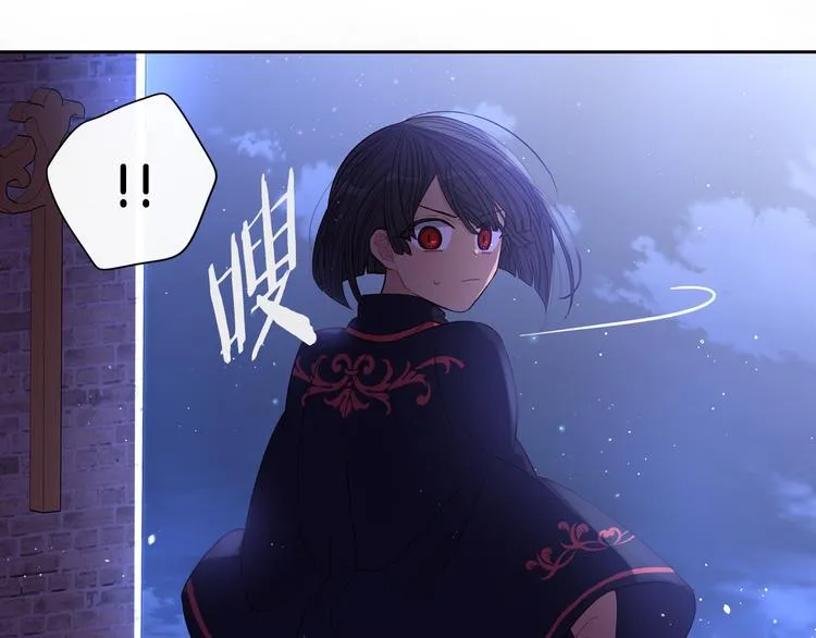 第50话 同床共枕！？ 第139页