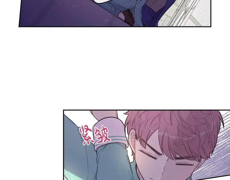 第49话 女侠求放过！ 第15页