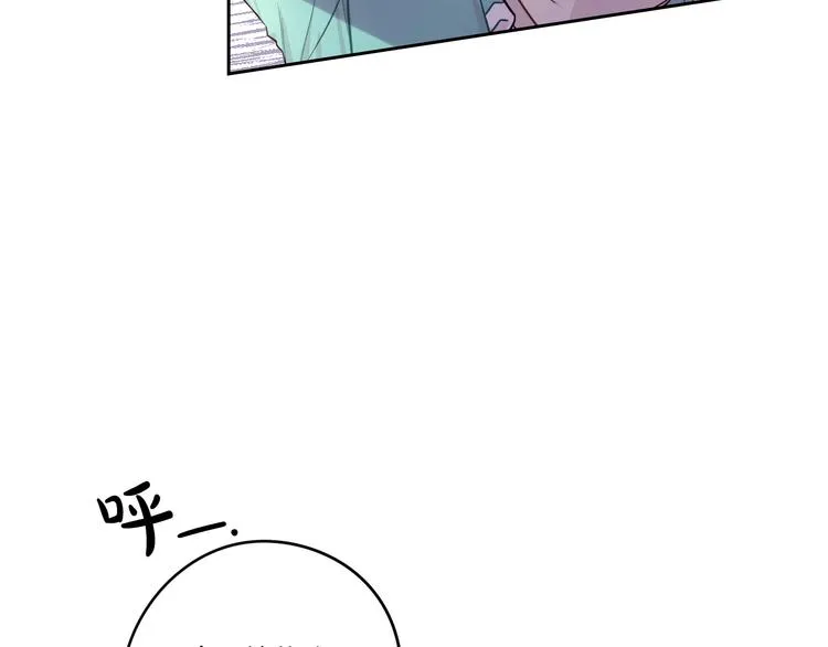 第49话 女侠求放过！ 第16页