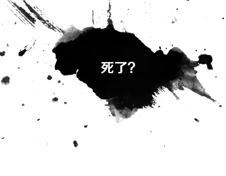 第49话 女侠求放过！ 第55页