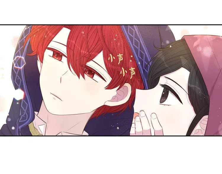 第49话 女侠求放过！ 第82页